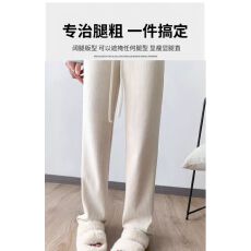 批发2026秋冬新款神仙面料 糯叽叽超舒服 高腰宽松休闲<b class='q'>阔腿裤</b>女
