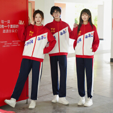 批发xian huo中国校服运动外套秋<b class='q'>冬</b>季情侣装班服演出服初中套装三件套