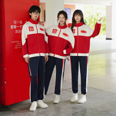 批发实拍校服中国外套秋<b class='q'>冬</b>季情侣装班服团体服表演服运动会套装三件套