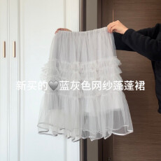 批发灰色网纱蛋糕裙女高腰A字半身裙显瘦蓬蓬裙通勤甜美风短裙