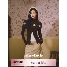 批发LaluneDuCiel 格纹设计长袖开衫披肩针织衫女套装毛衣<b class='q'>外套</b>秋上衣