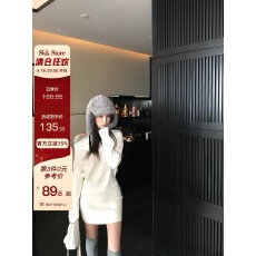 批发Skk Store 塞特艺术 莫代尔拼色蝙蝠袖针织上衣休闲百搭短裙套装