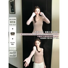 批发Skk Store 心动涩谷 纯欲天丝羊毛V领蕾丝拼接打底衫<b class='q'>修身</b>内搭上衣