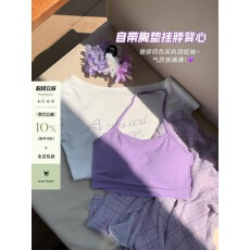 批发宋正恩紫色带胸垫内搭吊带背心女夏季外穿新款无袖设计感显瘦上衣
