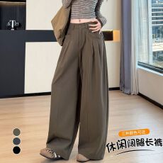 批发咖色复古西装裤<b class='q'>女</b>2026新款秋冬季高腰小个子宽松垂感弯刀裤