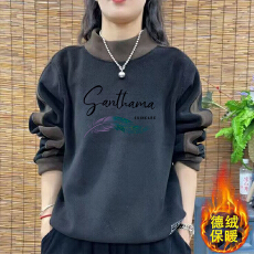 双面德绒打底衫女秋冬加厚内搭2025新款爆款洋气妈妈时尚欧货上衣