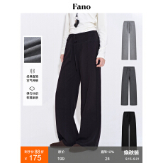 批发官图休闲百搭丝滑极简廓形舒适显瘦针织<b class='q'>休闲裤</b>2026春季新款