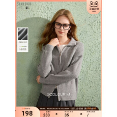 批发官图易打理毛衫抗起球2025秋冬季新款双拉链毛衣<b class='q'>开衫</b>灰色<b class='q'>女</b>M