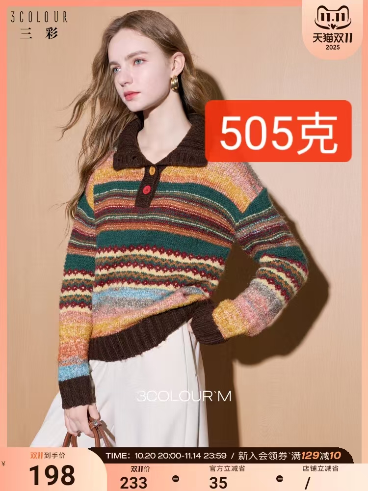 경관 그림 크림 니트 스웨터 2025 가을 겨울철 새로운 무지개 스트라이프 POLO 칼라 폴로 칼라 모직물 여성 m