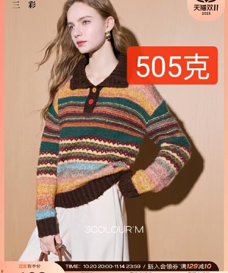 경관 그림 크림 니트 스웨터 2025 가을 겨울철 새로운 무지개 스트라이프 POLO 칼라 폴로 칼라 모직물 여성 m