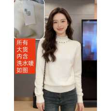 批发女装白色半<b class='q'>高领</b>毛衣2025秋冬新款配大衣针织衫时髦<b class='q'>打底衫</b>
