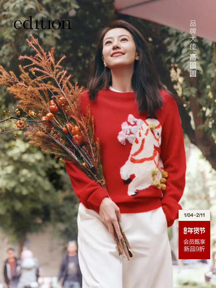 경관 그림 정가 높은 라운드 같은 단락 2026 봄 새로운 말의 해 제한적 다섯 꽃 스웨터