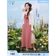 批发官图【宋轶同款】2026春季新款格纹吊带裙<b class='q'>荷叶</b>边格子A字<b class='q'>连衣裙</b>女