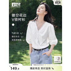 批发官图对白法式<b class='q'>镂空</b>花边V领白色衬<b class='q'>衫</b>女26夏款优雅别致泡泡袖上衣