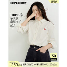 批发官图红袖幸运加马100%棉<b class='q'>衬衫</b>26春夏新款女装撞色木马<b class='q'>刺绣</b>上衣