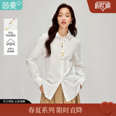 批发官图茵曼彩色纽扣<b class='q'>刺绣</b>纯棉府绸<b class='q'>衬衫</b>26春款女装百搭通勤长袖<b class='q'>衬衣</b>