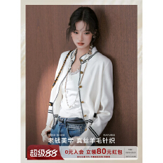 批发官图老钱美学经典<b class='q'>海军风</b>针织衫开衫长袖圆领2026秋季上衣
