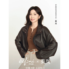批发官图秦岚同款<b class='q'>皮衣</b>时髦立领仿真光泽感夹克2026秋新款短外套