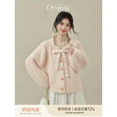 批发官图粉童话蝴蝶结绑带女士秋冬季粉色毛衣毛织<b class='q'>开衫</b>内搭上衣