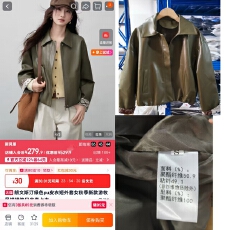 批发官图绿色pu皮衣<b class='q'>短</b><b class='q'>外套女</b>2026秋季新款游牧风拼接袖口夹克上衣