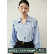 批发官图风度涵养 蓝色V领衬衫女灯笼袖衬衣职场<b class='q'>通勤</b>面试上衣职业装