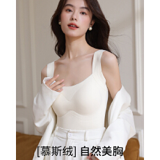 批发无痕<b class='q'>隐形</b>粉底液肤内衣女防下垂固定杯<b class='q'>文胸</b>罩减压收副乳背心款