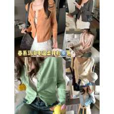 批发柔软马海毛多<b class='q'>色</b>温柔圆领上衣女慵懒针织<b class='q'>开衫</b>