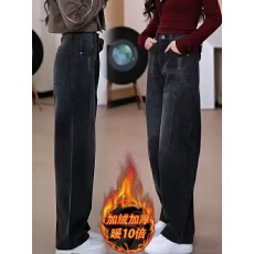 批发新款加厚黑灰色弯刀<b class='q'>牛仔裤</b>女秋冬2025新款设计感磨白直筒阔腿裤子