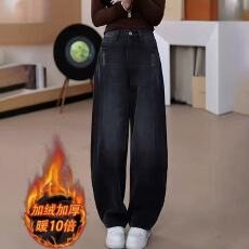 批发今年流行黑灰色弯刀牛仔裤女秋冬2025新款设计感磨白直筒阔腿裤子