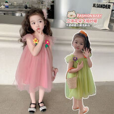 女童连衣裙夏款2026新款洋气女宝夏装公主吊带裙小童儿童网纱裙子