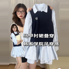 批发韩系学院风<b class='q'>衬衫</b>连衣裙子女2025新款早秋巨好看小个子穿搭一整套装