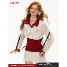 批发MAC学院风短款毛衣秋季新款高级感<b class='q'>气质</b><b class='q'>外套</b>上衣拼毛坑条套装