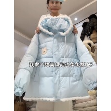 批发原创韩式<b class='q'>可爱</b>甜酷小白兔云朵边边外套女冬季新款宽松保暖棉衣棉服