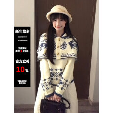 批发费尔岛斗篷毛衣外套女秋冬季穿搭慵懒针织衫修身显瘦休闲韩系上衣