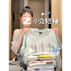批发天猫品质+后包 大码<b class='q'>韩版</b>时尚字母刺绣+立体装饰宽松长袖T恤女