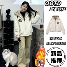 批发夹棉 麂皮绒 原版面料  女生麂皮绒外套百搭款<b class='q'>甜美</b>封拉链式常规款