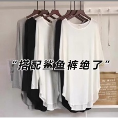 批发2026年新款爆款莫代尔长袖<b class='q'>t</b><b class='q'>恤</b>春秋洋气宽松中长款配鲨鱼<b class='q'>裤</b>的上衣