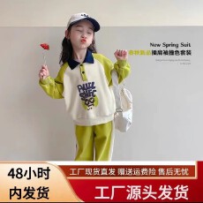 批发<b class='q'>女童</b>秋<b class='q'>装</b>2026新款大童女装洋气12岁女孩春秋运动卫衣套装初中生15