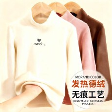 批发女童打底衫秋装2025新款秋冬内搭大童长袖T恤春秋半高领<b class='q'>儿童</b>上衣