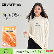 批发女童打底衫秋装2025新款秋冬内搭大童长袖T恤春秋半高领<b class='q'>儿童</b>上衣