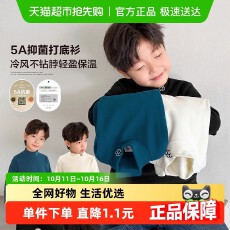 批发男童高领打底衫秋冬2025新款儿童德绒痞帅风上衣大童白色内搭男孩