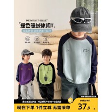 批发<b class='q'>男</b>童高<b class='q'>领</b><b class='q'>打底</b>衫秋冬2025新款儿童德绒痞帅风上衣大童白色内搭<b class='q'>男</b>孩