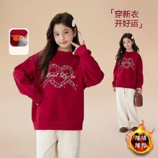 冬季新款男女童本命年酒红圆领套头卫衣百搭中大童加绒拜年服
