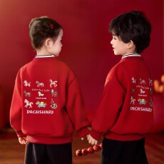 宝宝红色卫衣儿童冬款加绒套装男童女童冬季保暖年装喜庆拜年衣服