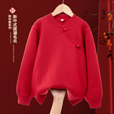 批发2025新年衣服女童加绒<b class='q'>套装</b>冬装<b class='q'>儿童</b>新中式毛衣女孩大童红色拜年服