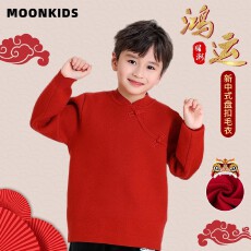 批发<b class='q'>男童</b>新<b class='q'>年</b>毛衣秋冬款加厚新中式儿童针织衫2025本命年红色上衣洋气