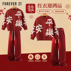 批发女童新年<b class='q'>套装</b>秋冬新款<b class='q'>儿童</b>女孩国风红色毛衣裤子大童中式过年衣服