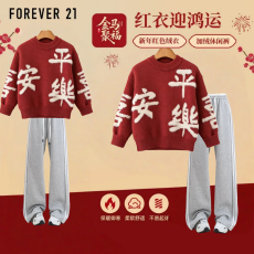 批发女童新年<b class='q'>套装</b>秋冬新款<b class='q'>儿童</b>女孩国风红色毛衣裤子大童中式过年衣服