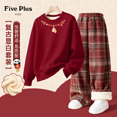 批发女童新年<b class='q'>套装</b>秋冬新款<b class='q'>儿童</b>女孩国风红色毛衣裤子大童中式过年衣服