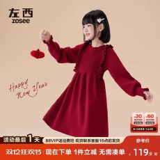 批发超级加厚毛衣1000克女童毛衣裙秋冬<b class='q'>连衣裙</b>儿童秋装女宝宝公主裙子